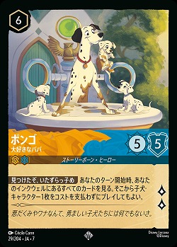 ボンゴ(ホイル) 【AI/029/204SRH】